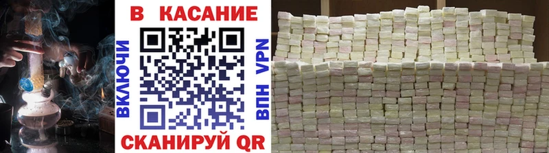 Купить закладку Альфа ПВП Cocaine АМФ Бошки Шишки Гашиш Меф мяу мяу Тайшет