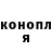 Codein напиток Lean (лин) Anna Golovneva