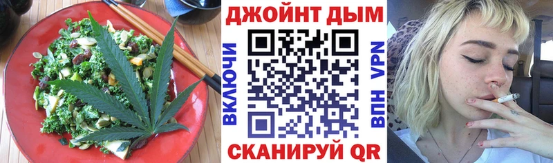 Купить где  Тайшет  Еда ТГК конопля 