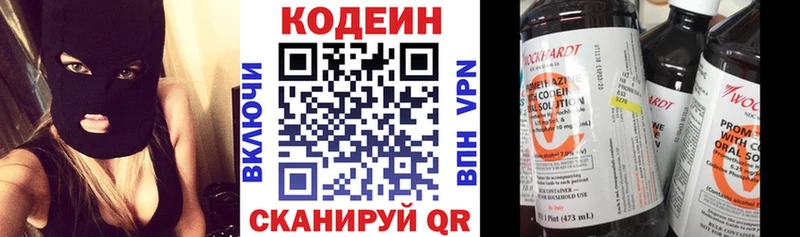 Codein Purple Drank  Купить закладки  Тайшет 