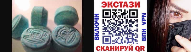 Купить закладки  Тайшет  ЭКСТАЗИ VHQ 