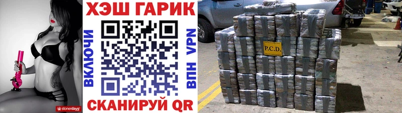 ГАШИШ хэш  Купить где  Тайшет 