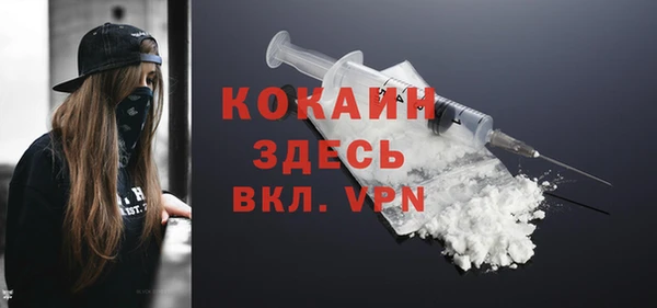 а пвп мука Елизово