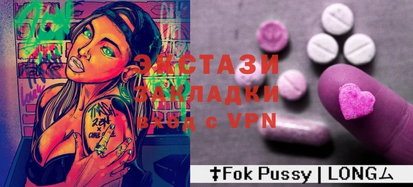 а пвп мука Елизово