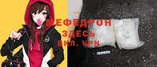 jwh Ельня