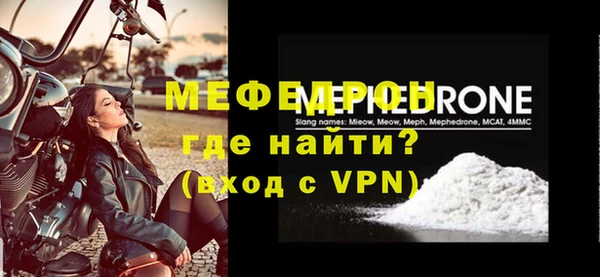 jwh Ельня