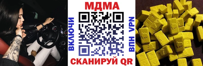 MDMA VHQ  Купить закладки  Тайшет 