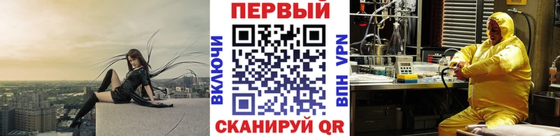 МЕТАМФЕТАМИН пудра  Купить где  Тайшет 
