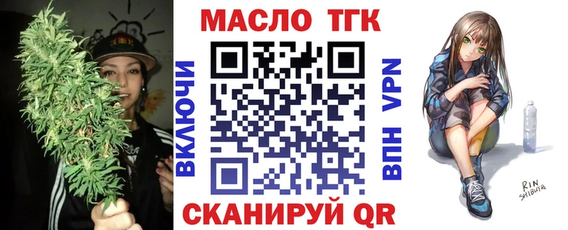 Купить Тайшет ТГК концентрат