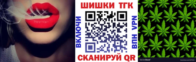 Купить  Тайшет  МАРИХУАНА индика 